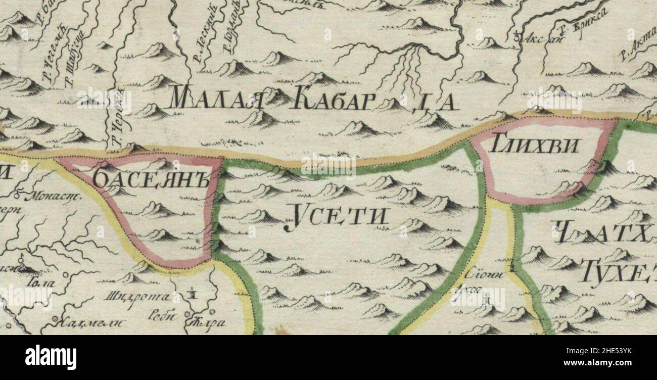 Empire russe 1745 (carte XI QG).D. Banque D'Images