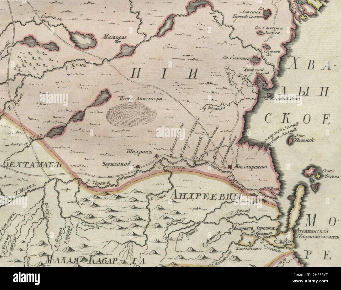 Empire russe 1745 (carte XI QG).L. Banque D'Images