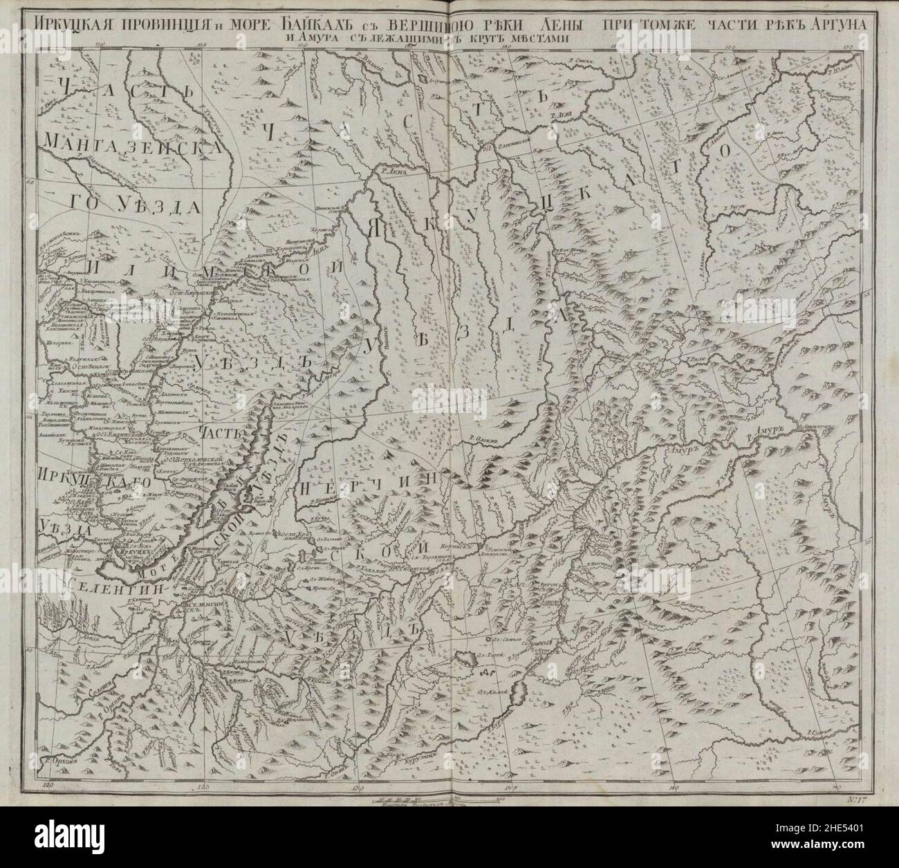 Empire russe 1745 (carte XVII). Banque D'Images
