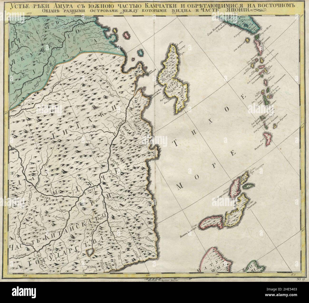 Empire russe 1745 (carte XIX HQ). Banque D'Images