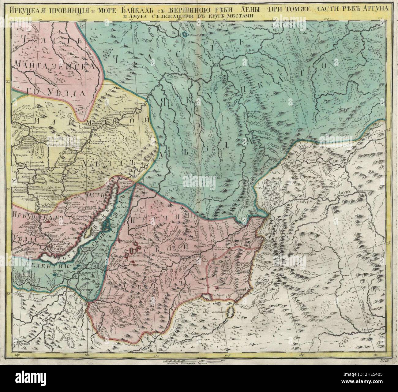 Empire russe 1745 (carte XVII HQ). Banque D'Images