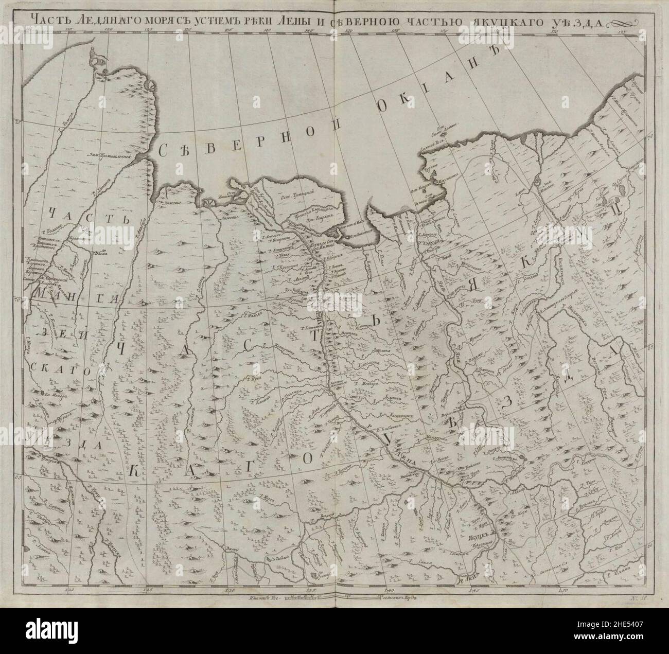 Empire russe 1745 (carte XVI). Banque D'Images