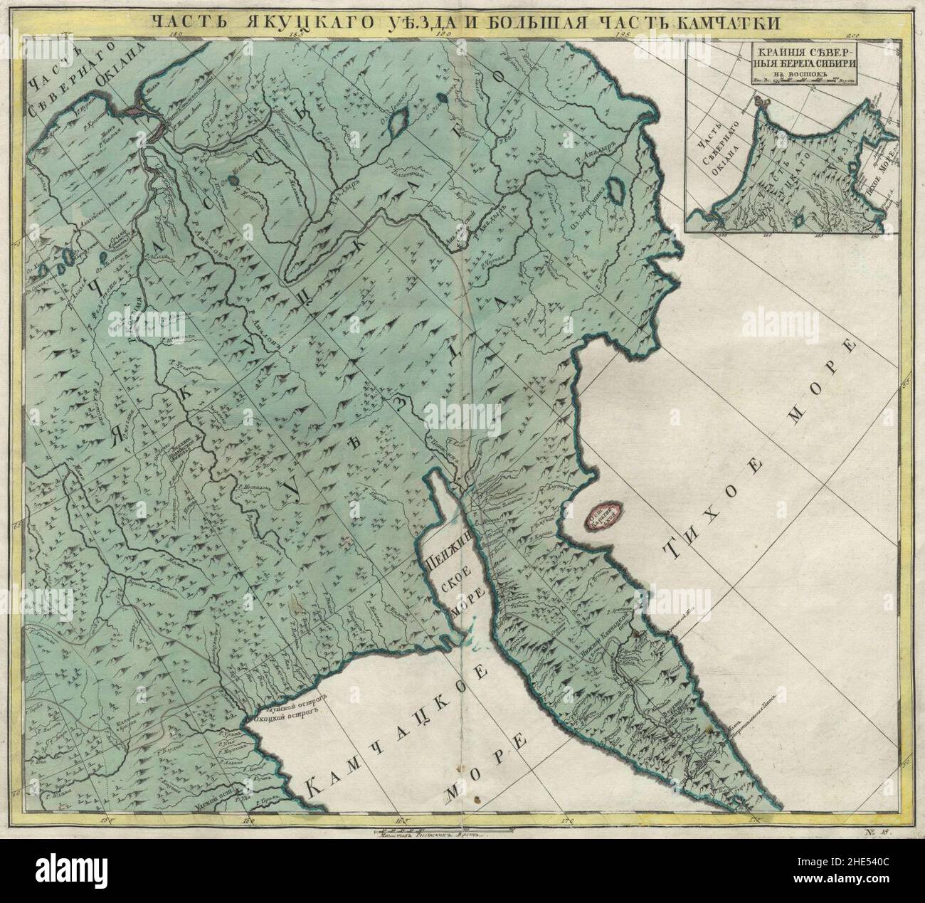 Empire russe 1745 (carte XVIII HQ). Banque D'Images