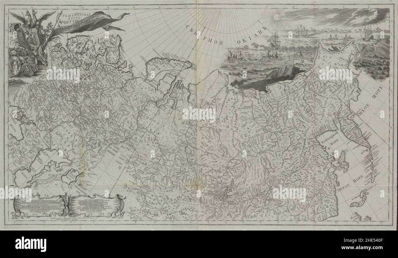 Empire russe 1745 carte générale. Banque D'Images