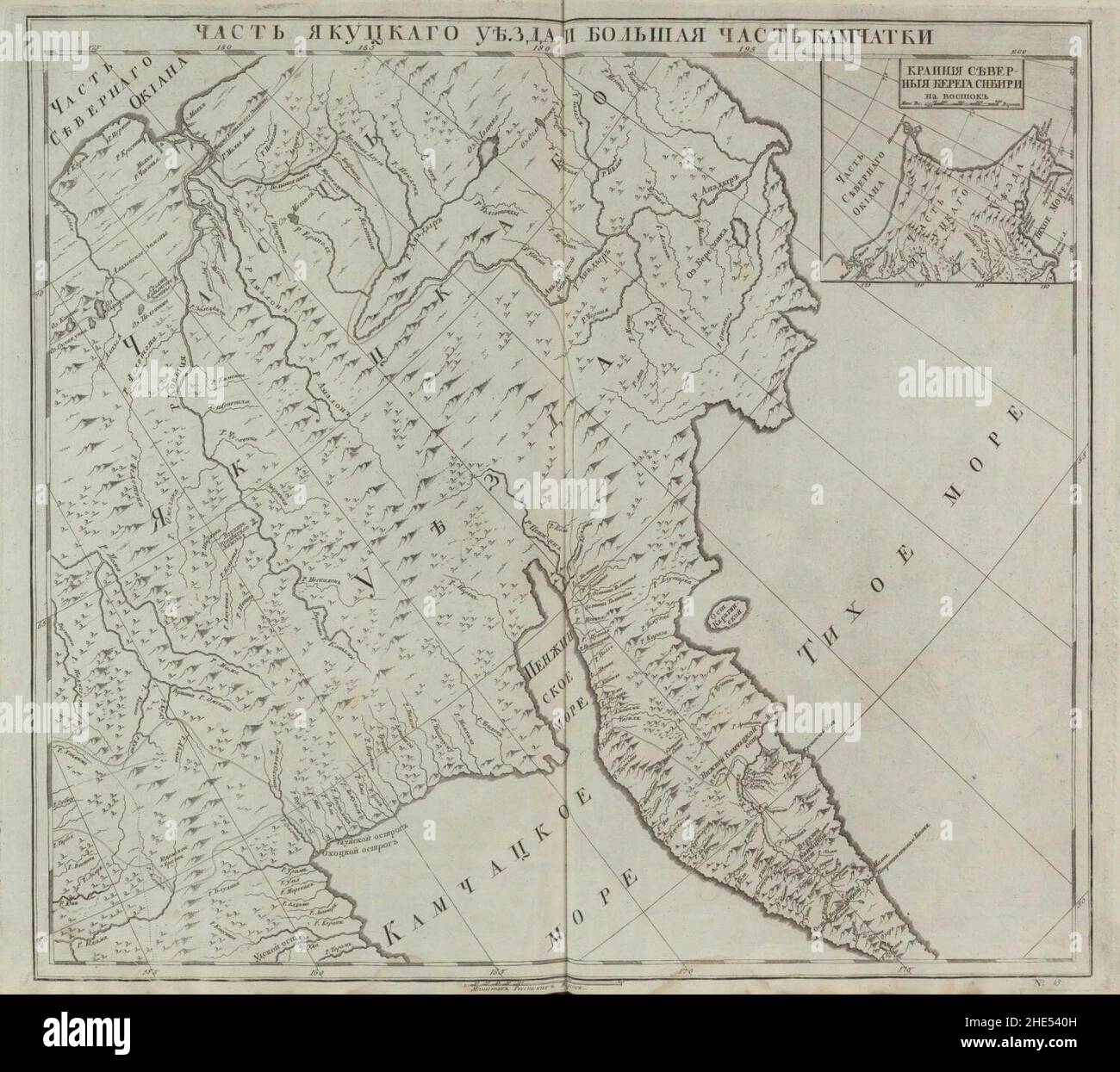 Empire russe 1745 (carte XVIII). Banque D'Images