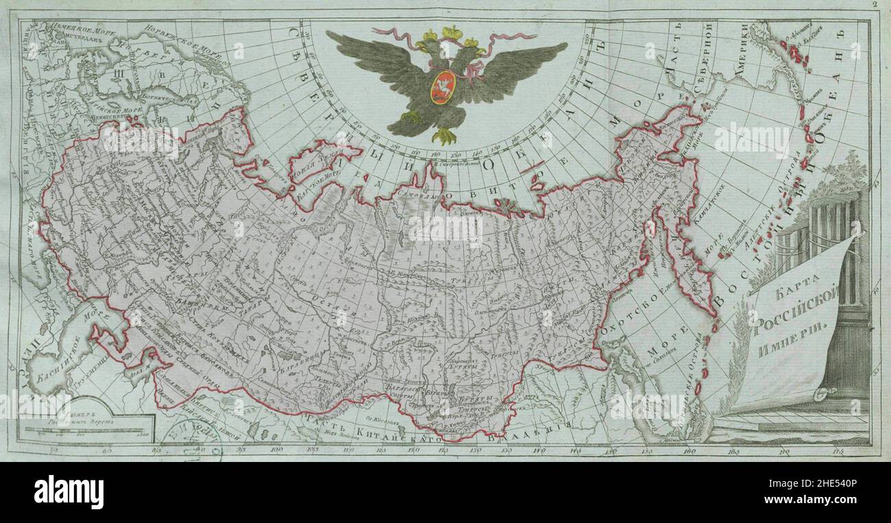 Empire russe 1792 carte. Banque D'Images