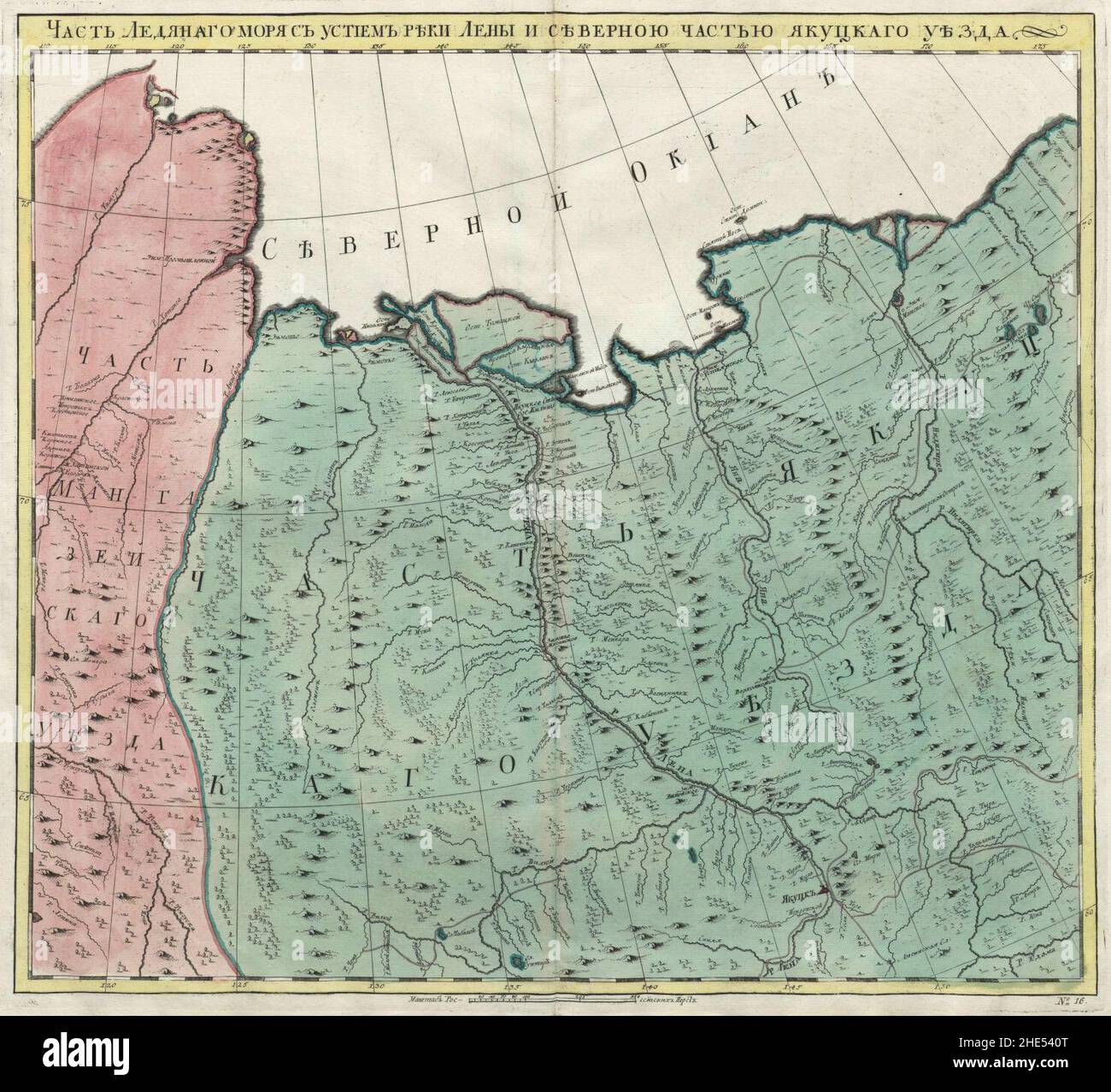 Empire russe 1745 (carte XVI HQ). Banque D'Images