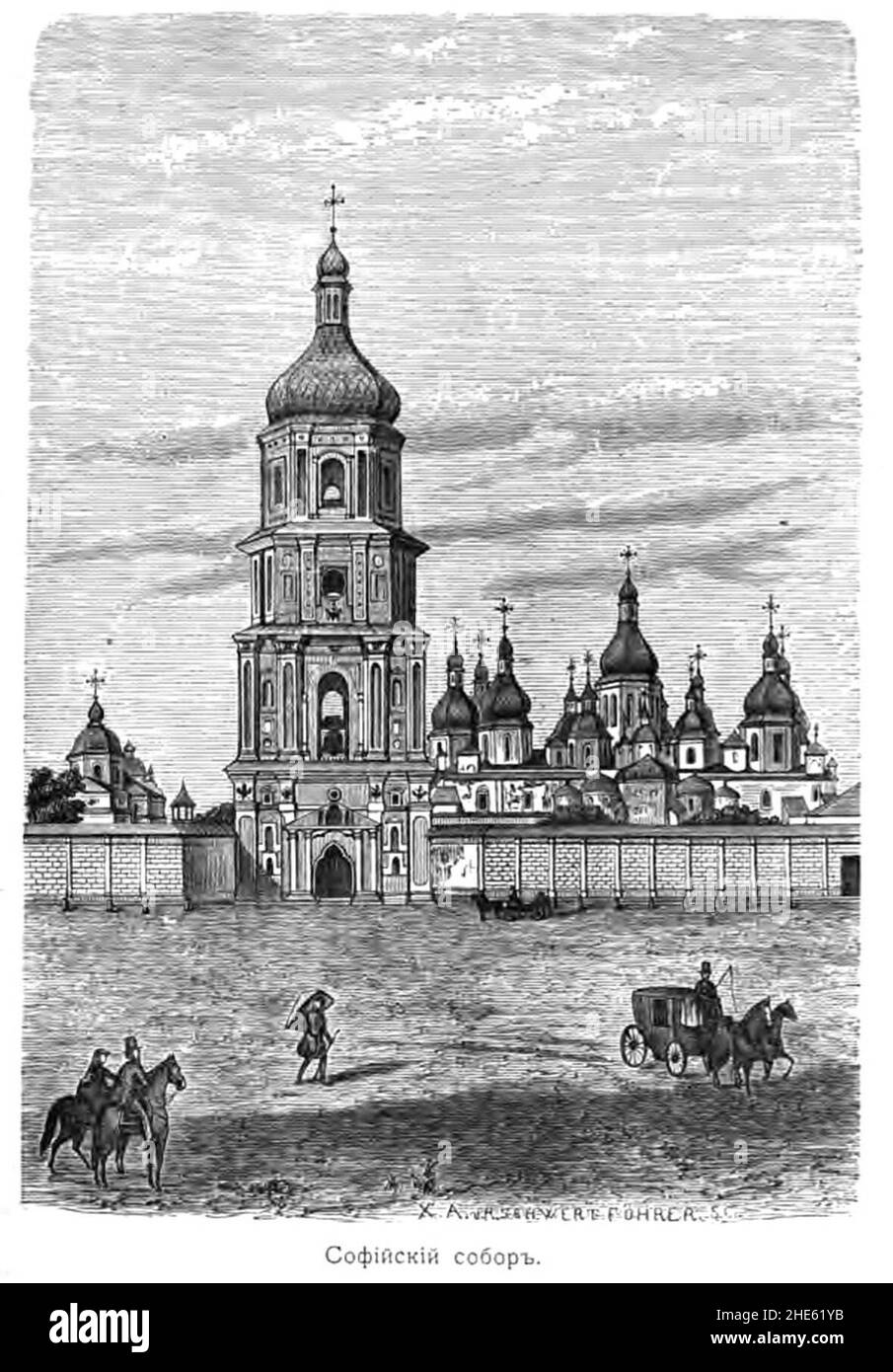 Cathédrale Sainte-Sophie. Banque D'Images