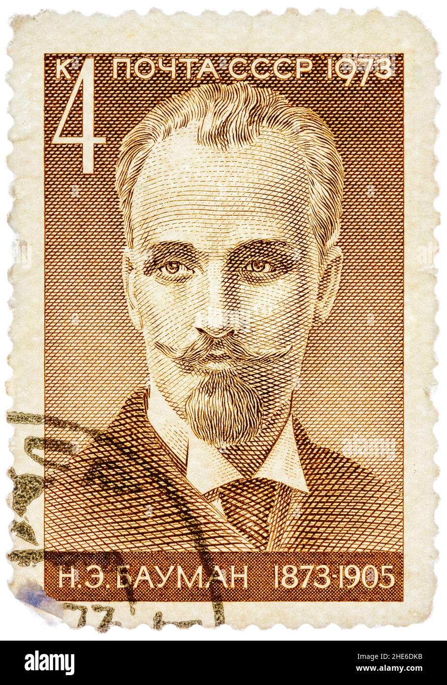 Le timbre imprimé en URSS montre Nikolai E. Bauman (1873-1905), révolutionnaire bolcheviste Banque D'Images