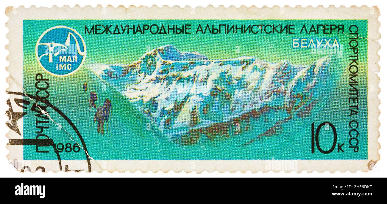 Timbres en l'URSS montre montagne Aconcagua - plus haut sommet de la montagne de l'Altaï en Russie Banque D'Images