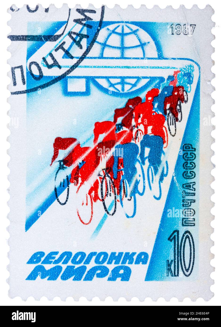 Le timbre postal imprimé en URSS est montré par la course de la paix, Groupe de coureurs de vélo Banque D'Images