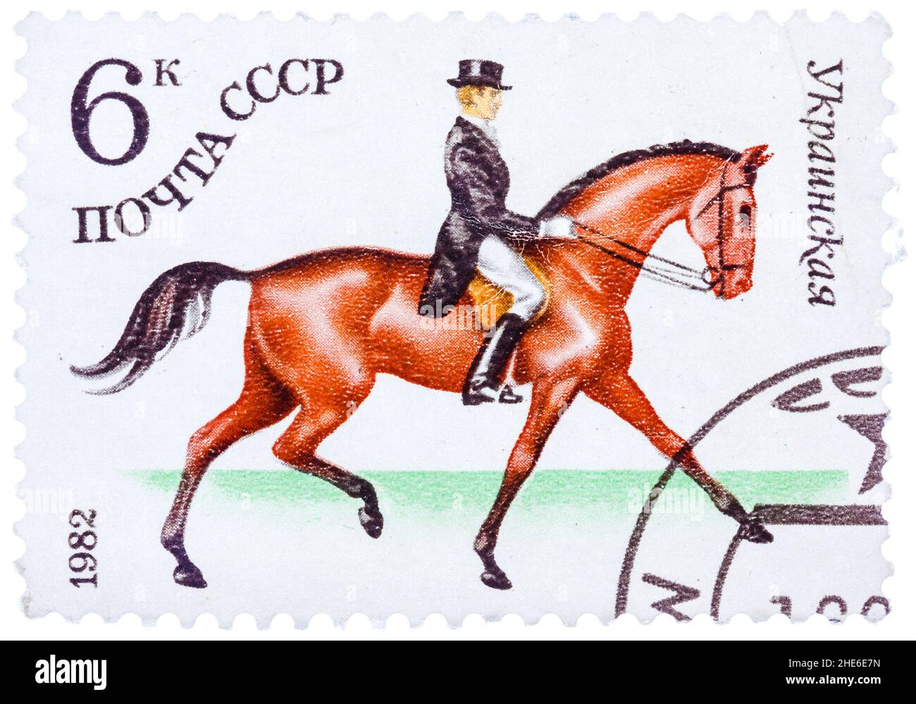 Timbre imprimé en URSS montre un cheval de sport ukrainien pour la dressage, race de cheval de série dans un sport équestre Banque D'Images