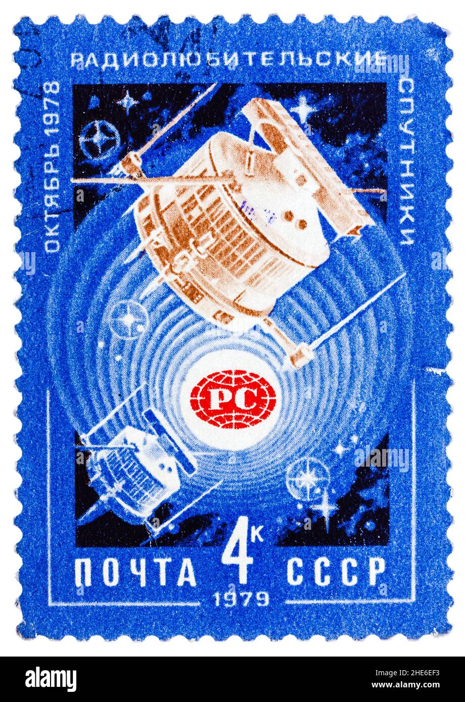 Le timbre imprimé par l'URSS montre les satellites radio 1 et radio 2 dans l'espace Banque D'Images