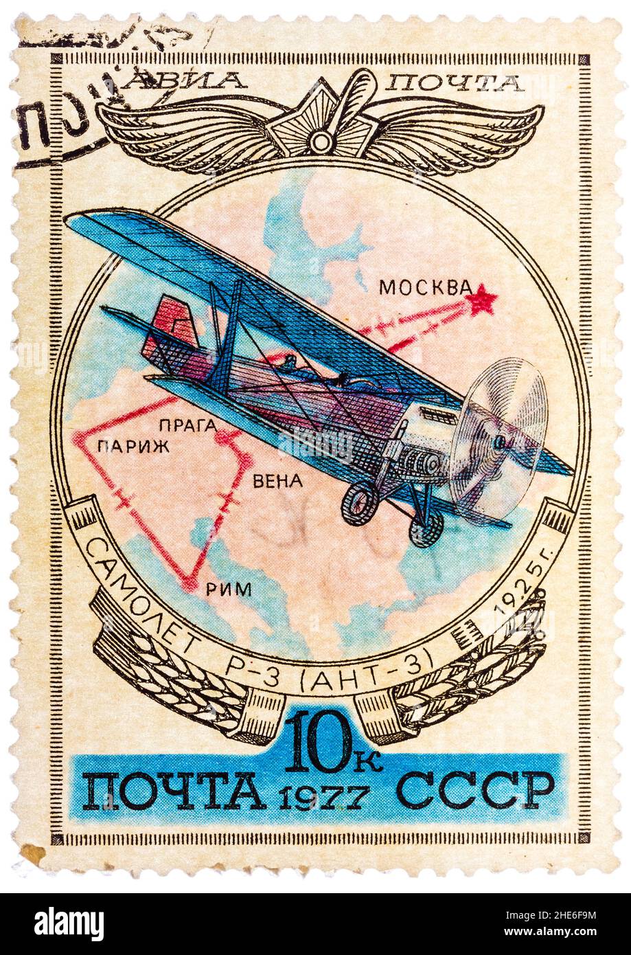 Le timbre postal imprimé en Rusia est montré par l'avion R-3 (ANT-3) Banque D'Images