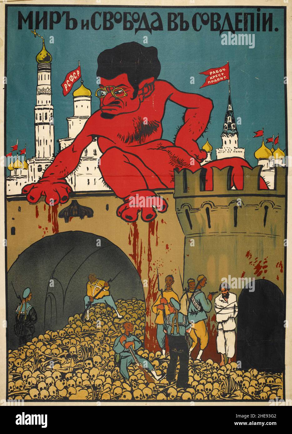 Une affiche de propagande anti-bolchevique de 1920 montrant un grand Léon Trotsky comme le diable dégoutant le sang sur une pile de crânes avec la légende « paix et liberté en Russie soviétique » Banque D'Images