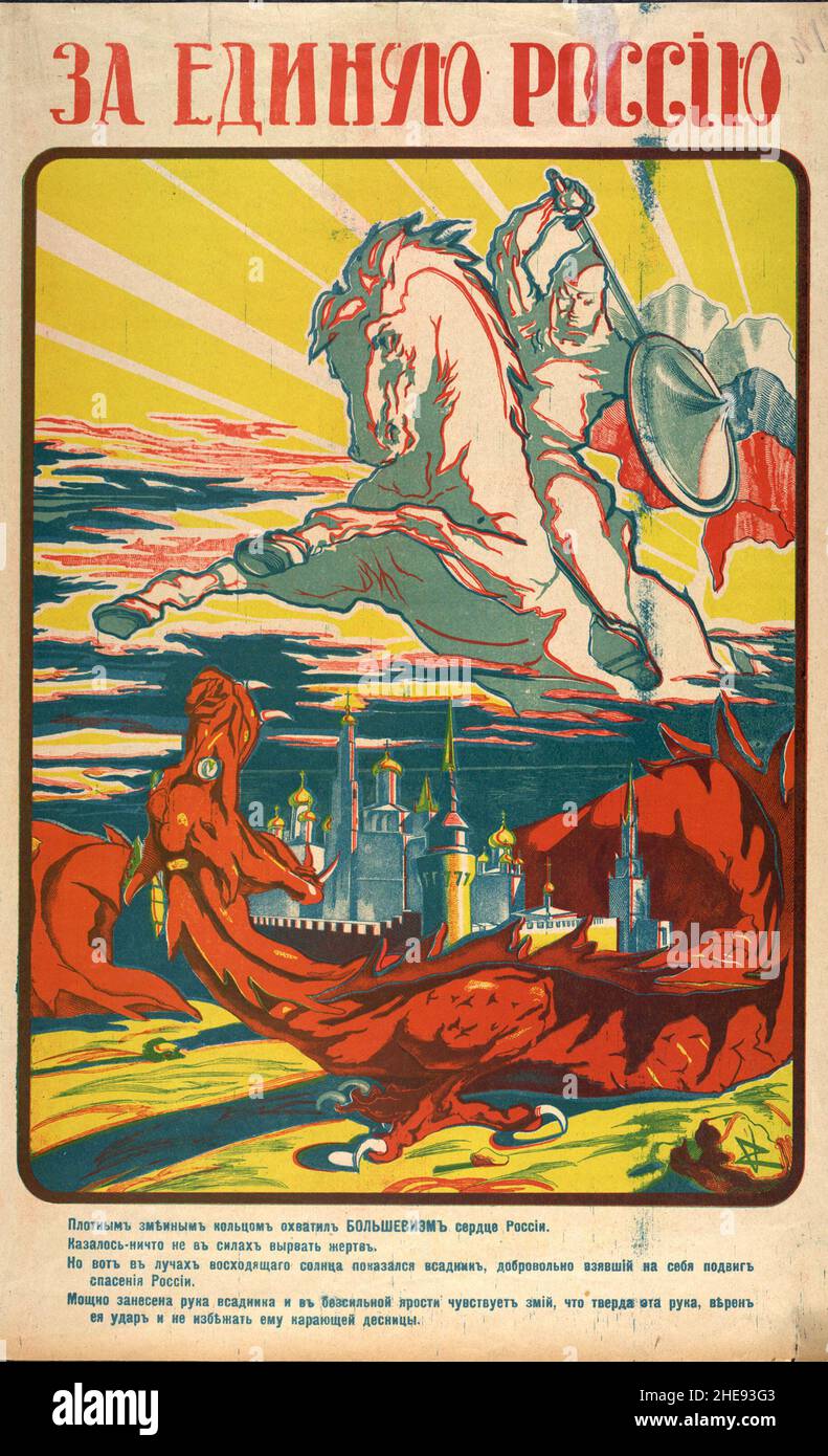 Une affiche de propagande russe blanche montrant un chevalier blanc monté volant le drapeau russe sur le point de frapper un dragon rouge enroulé autour d'une église orthodoxe avec la légende « pour la Russie unie » Banque D'Images