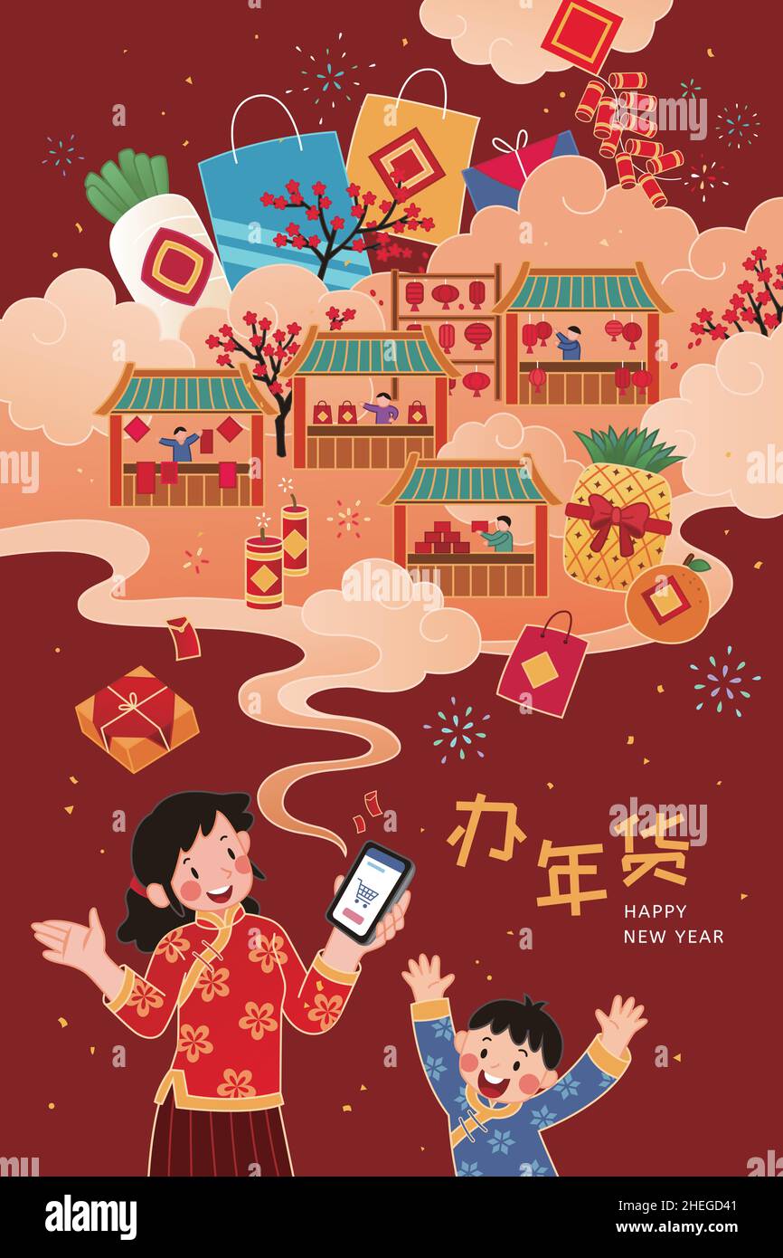 Affiche d'achat en ligne CNY.Illustration d'une mère utilisant un smartphone pour acheter des produits d'épicerie du nouvel an dans des magasins en ligne.Traduction : faire le SH du nouvel an Illustration de Vecteur