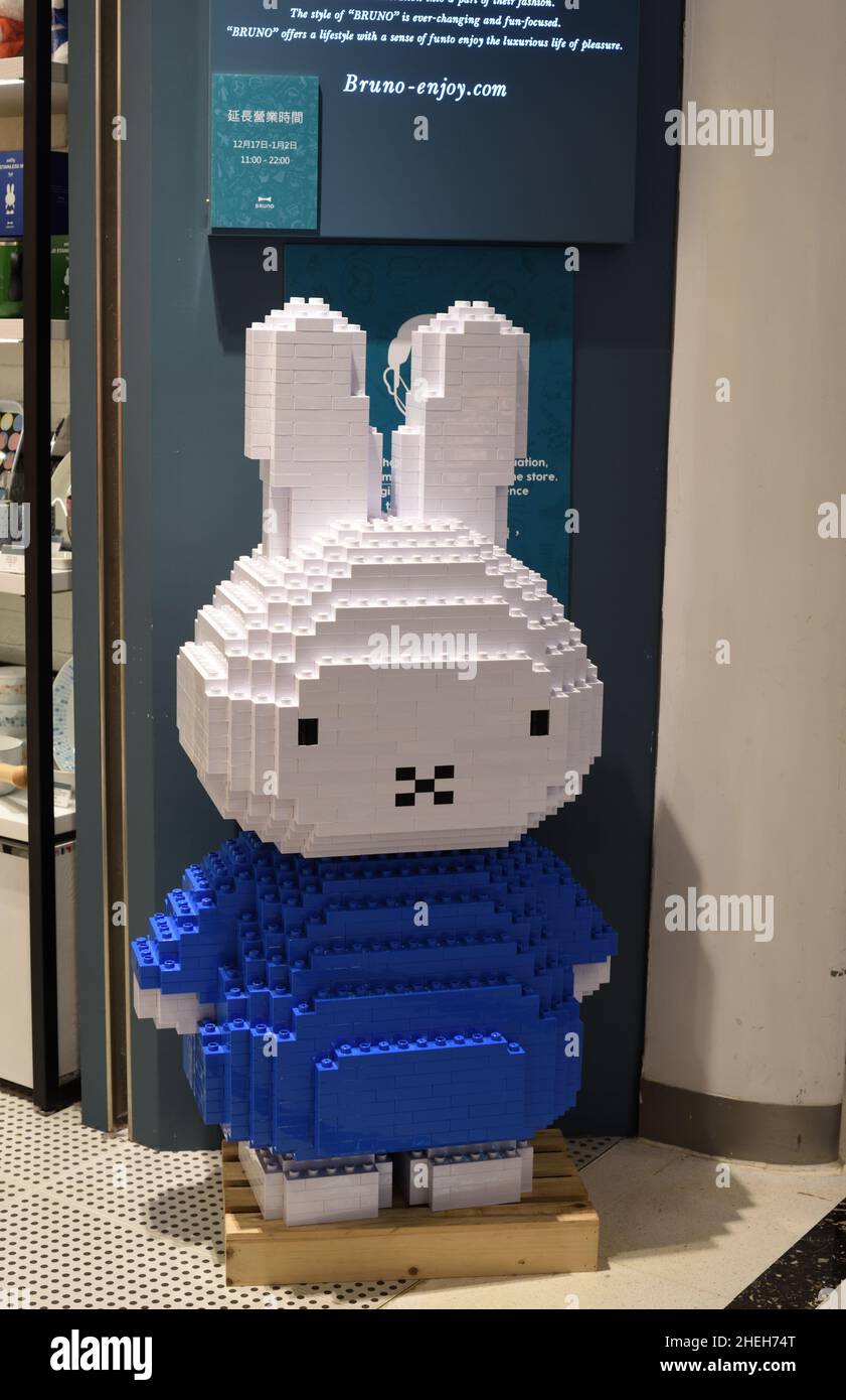 Bloc lego Miffy Banque D'Images