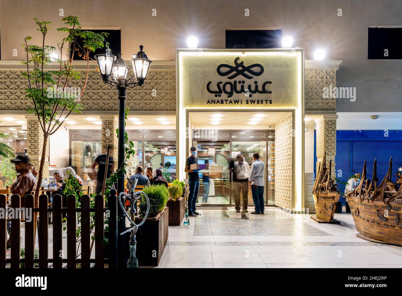 The Anabtawi Cakes and Pastry Shop, Aqaba, Aqaba Governorat, Jordanie. Banque D'Images