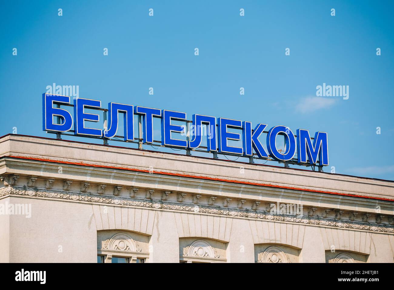 Zala logo Banque de photographies et d’images à haute résolution - Alamy