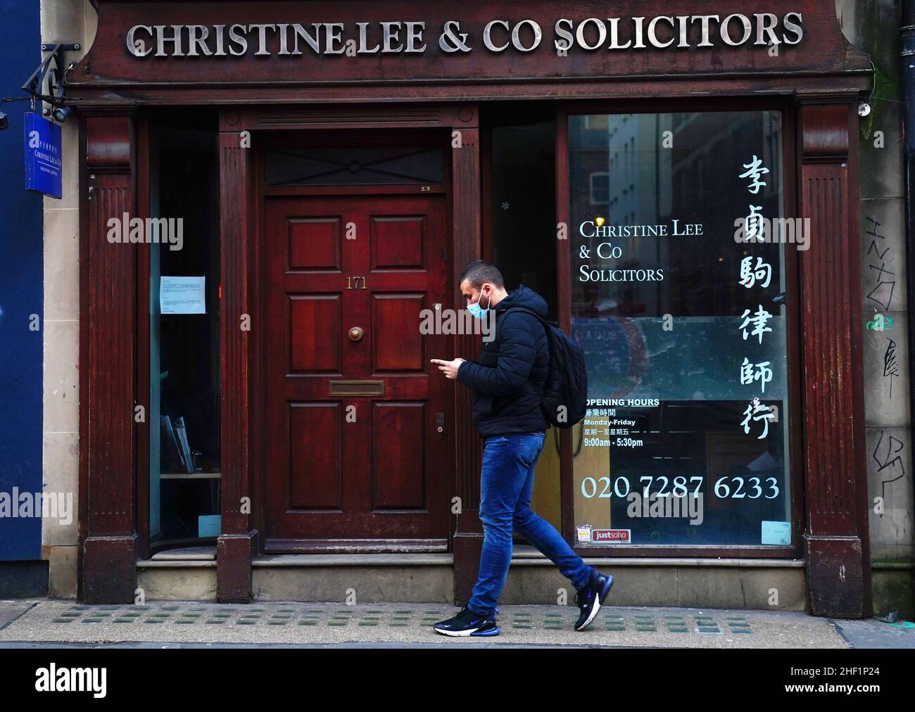 Les bureaux de Christine Lee et Co sur Wardour Street, centre de Londres.MI5 ont publié une alerte d'interférence des services de sécurité (SSIA) avertissant que l'avocat Christine Ching Kui Lee « un agent du gouvernement chinois a été actif au Parlement britannique », et qu'elle a « agi secrètement » en coordination avec le département de travail du Front Uni (UFWD) du Parti communiste chinois (PCC),Et est « jugé impliqué dans les activités d'ingérence politique au Royaume-Uni ».Date de la photo: Jeudi 13 janvier 2022. Banque D'Images