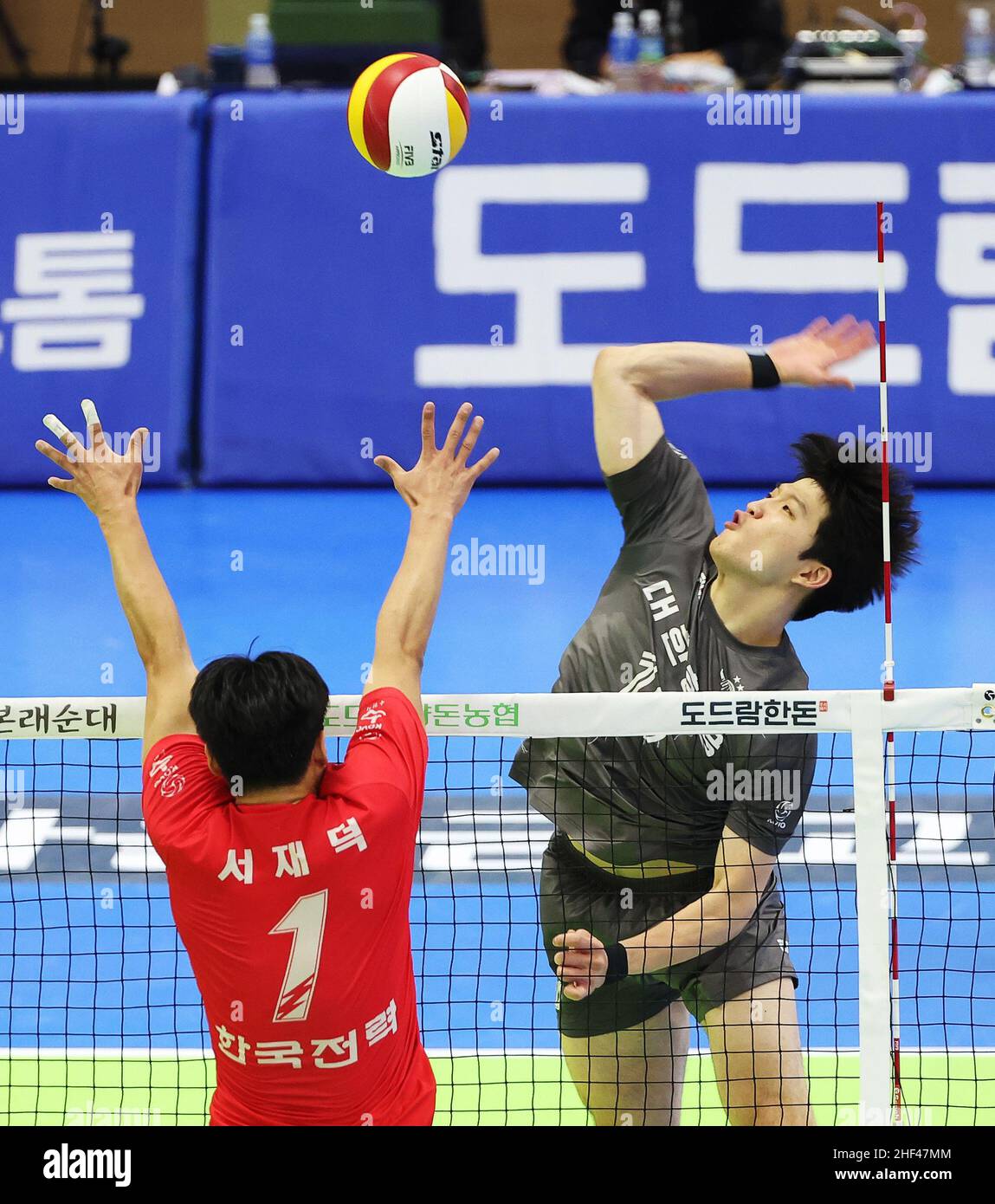 14th janvier 2022.Volleyball KEPCO Vixtorm vs. Korean Air Jumbos Jeong