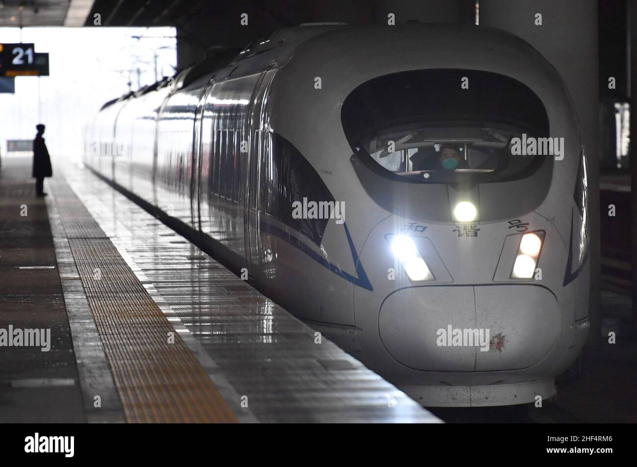 Xi'an, province chinoise du Shaanxi.14th janvier 2022.Un train affrété arrive à la gare de Xi'an North à Xi'an, dans la province de Shaanxi, dans le nord-ouest de la Chine, le 14 janvier 2022.Un train à grande vitesse transportant plus de 400 étudiants universitaires a quitté la ville de Hanzhong, dans la province de Shaanxi, dans le nord-ouest de la Chine, vendredi matin, pour se rendre à Xi'an, la capitale de la province.Le train était un service exclusif pour aider les étudiants à retourner pour les vacances d'hiver dans le cadre de la dernière résurgence de l'épidémie de COVID-19.Credit: Shao Rui/Xinhua/Alay Live News Banque D'Images