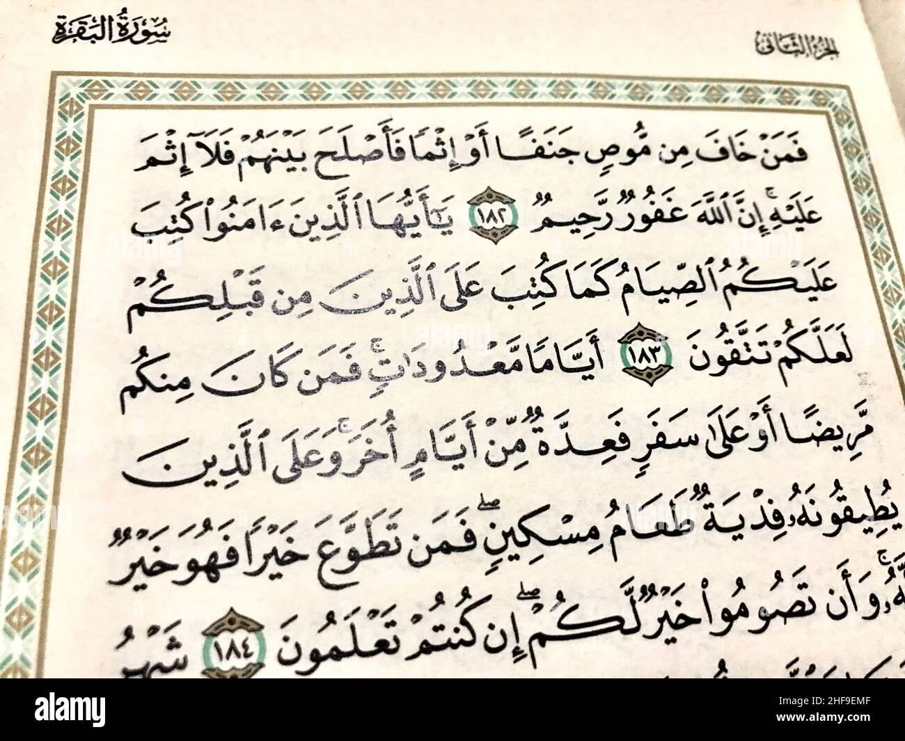 Livre Saint Coran de l'islam, concept de Ramadan, Coran, livre Saint de l'islam, mois de Ramadan, livre blanc Coran Saint Islam Banque D'Images