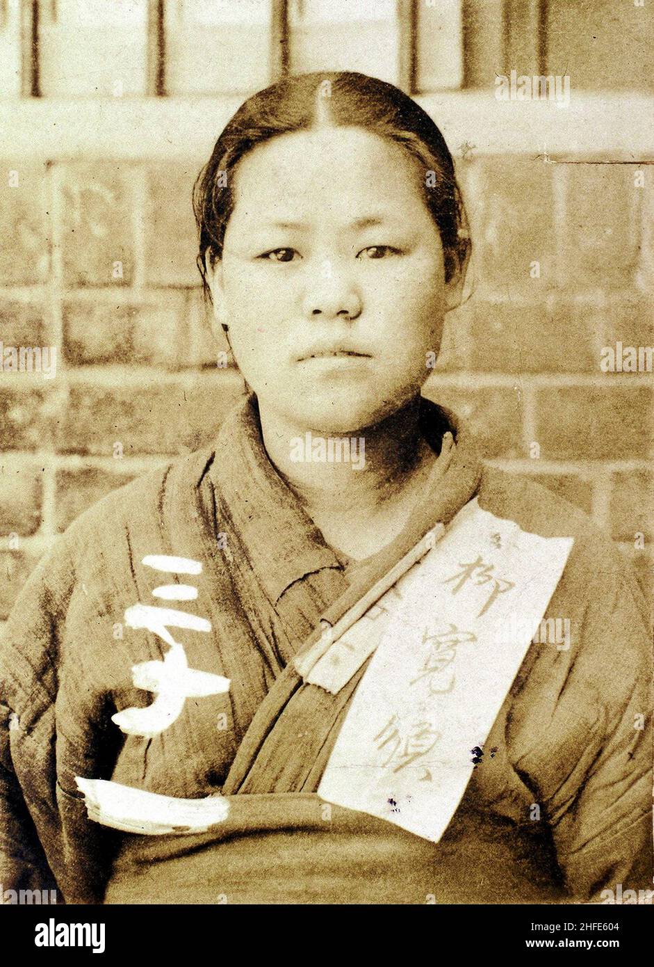 Portrait de Ryu Gwansun (Décembre 16, 1902 - Septembre 28, 1920), connue en tant qu'organisateur de le mouvement du 1er mars contre Imperial de la colonisation japonaise de la Corée du Sud dans le Chungcheong, Collection privée. Banque D'Images