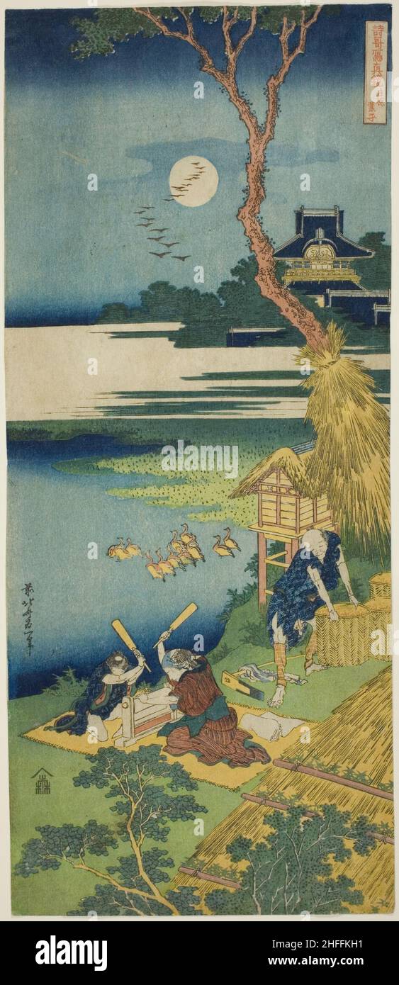 Ariwara no Narihira, de la série A True Mirror of Chinese and Japanese Poems, Japan, c.1830. Banque D'Images
