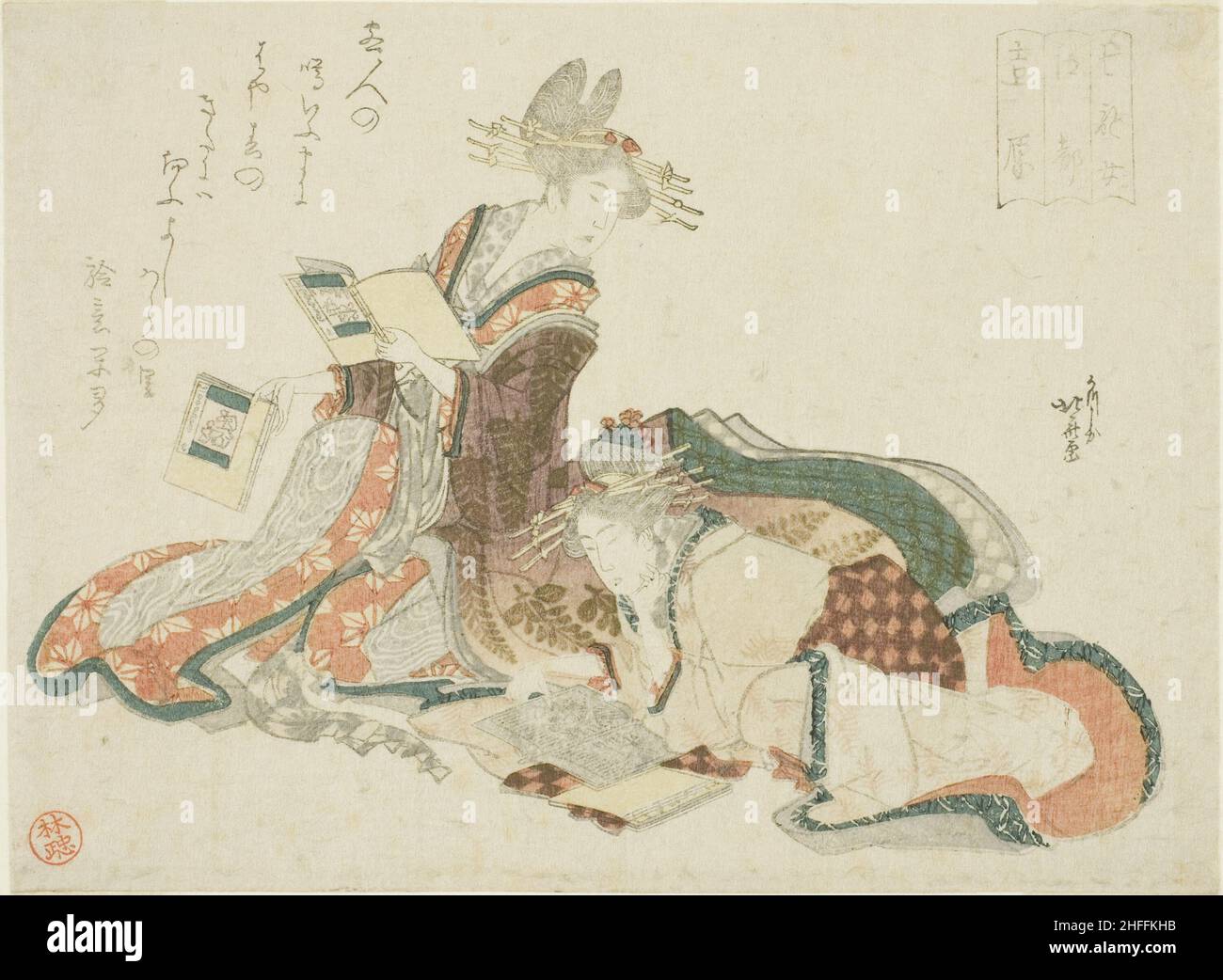 Le Yoshiwara à Edo, de la série "sept courtesans (Nana yujo)", Japon, c.1807/08. Banque D'Images