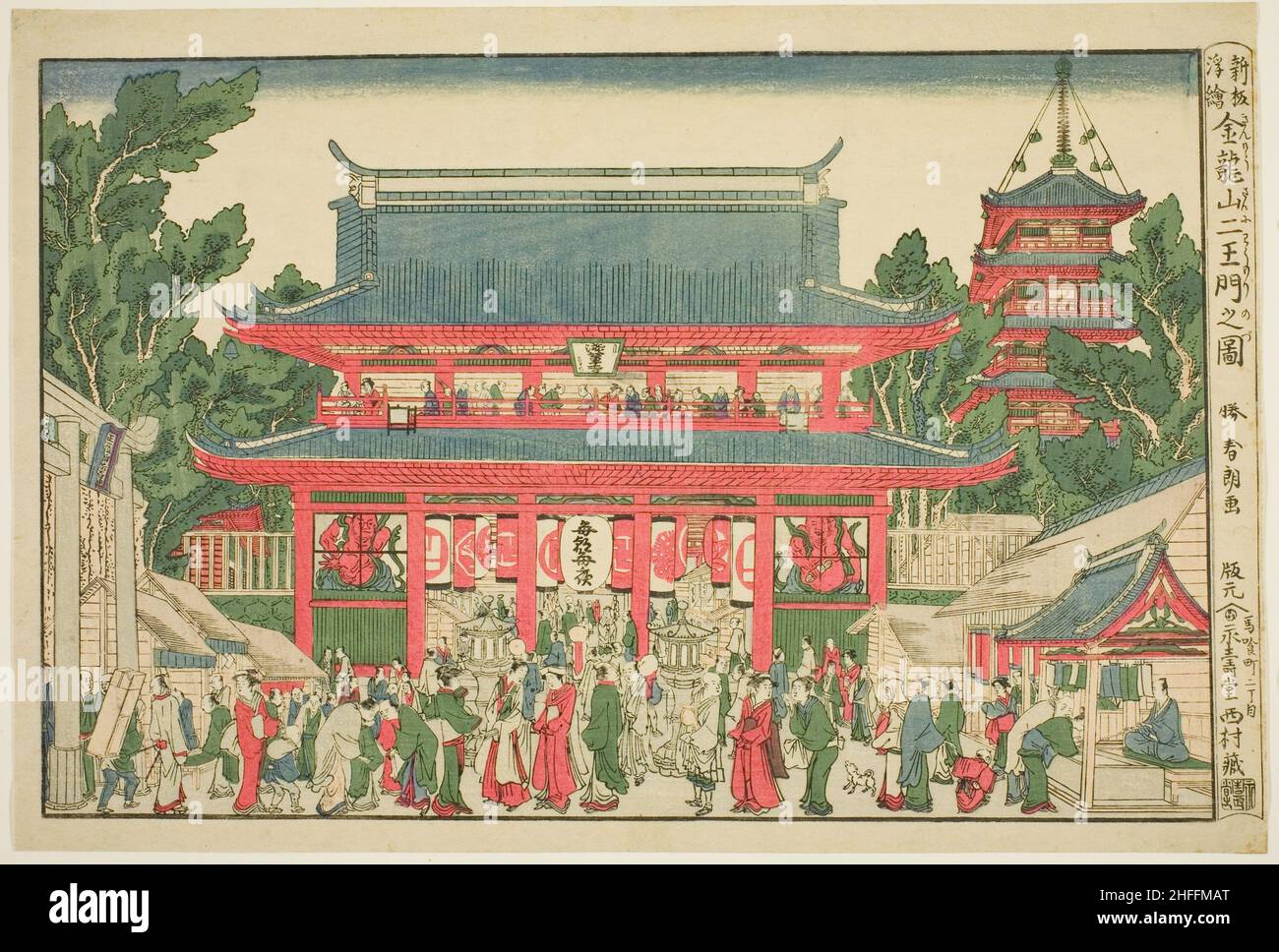 Une vue en perspective: La porte des deux Rois Deva du Temple Kinryuzan (Ukie: Kinryuzan niomon no zu), Japon, 1781/89. Banque D'Images