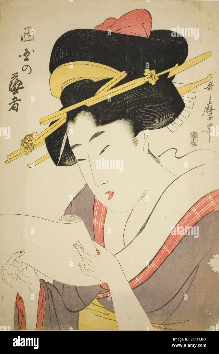 Geisha du District Ouest, Japon, n.d. Banque D'Images