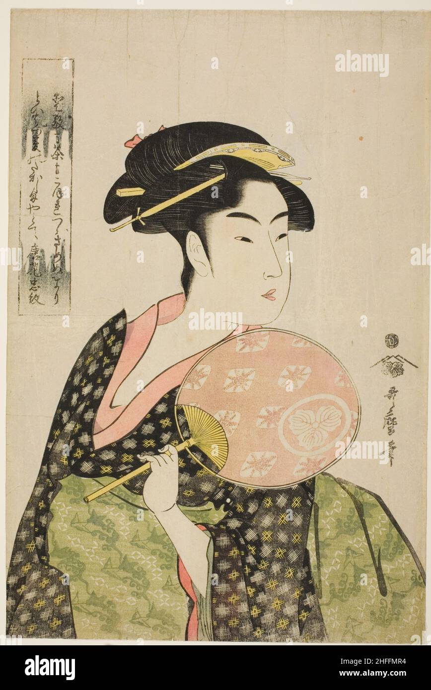 Takashima Ohisa, Japon, c.1793. Banque D'Images
