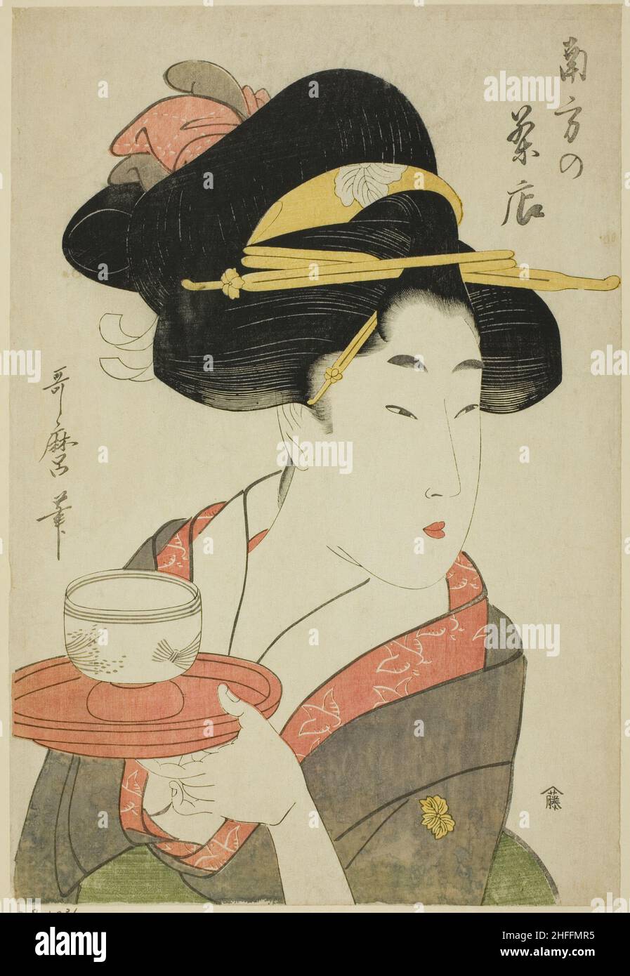 Southern Teahouse, Japon, n.d. Banque D'Images