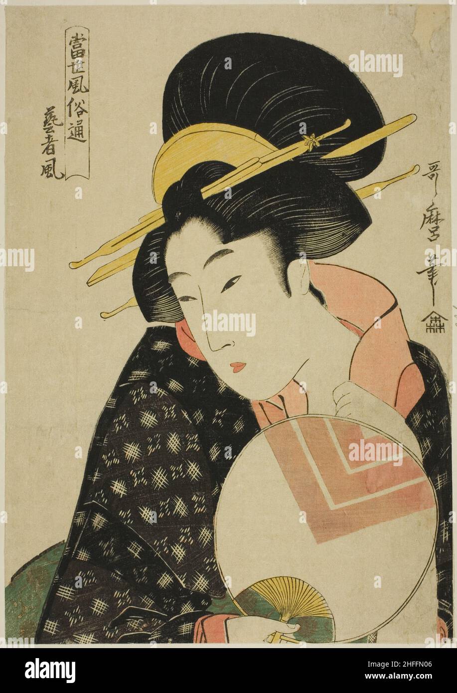 Connaisseurs des manières contemporaines (Tosei fozoku tsu): Le style Geisha, Japon, n.d. Banque D'Images