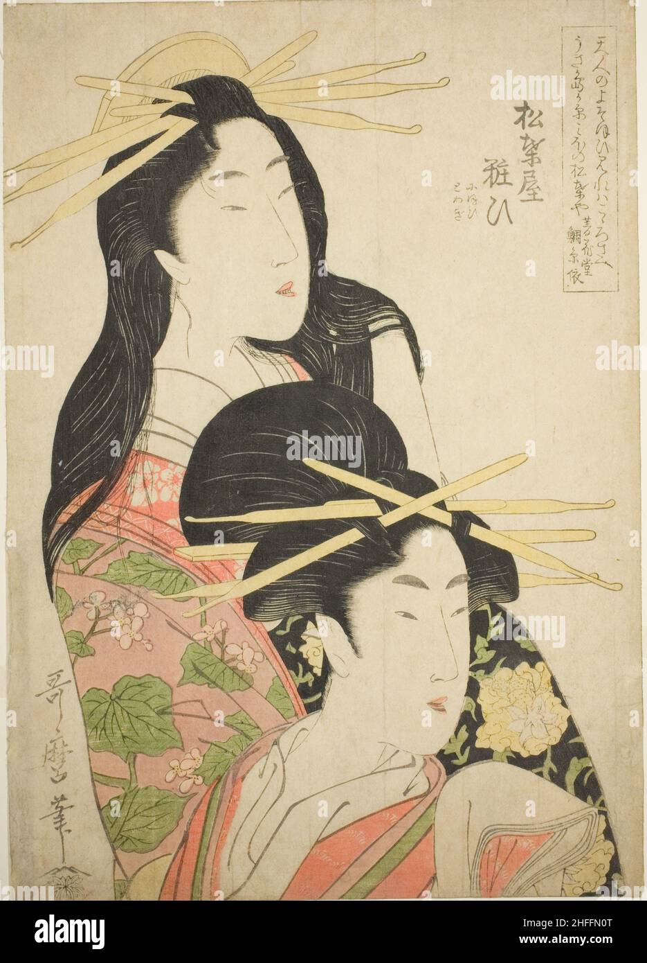 Le courtesan Yosani de la Matsubaya, Japon, c.1799. Banque D'Images