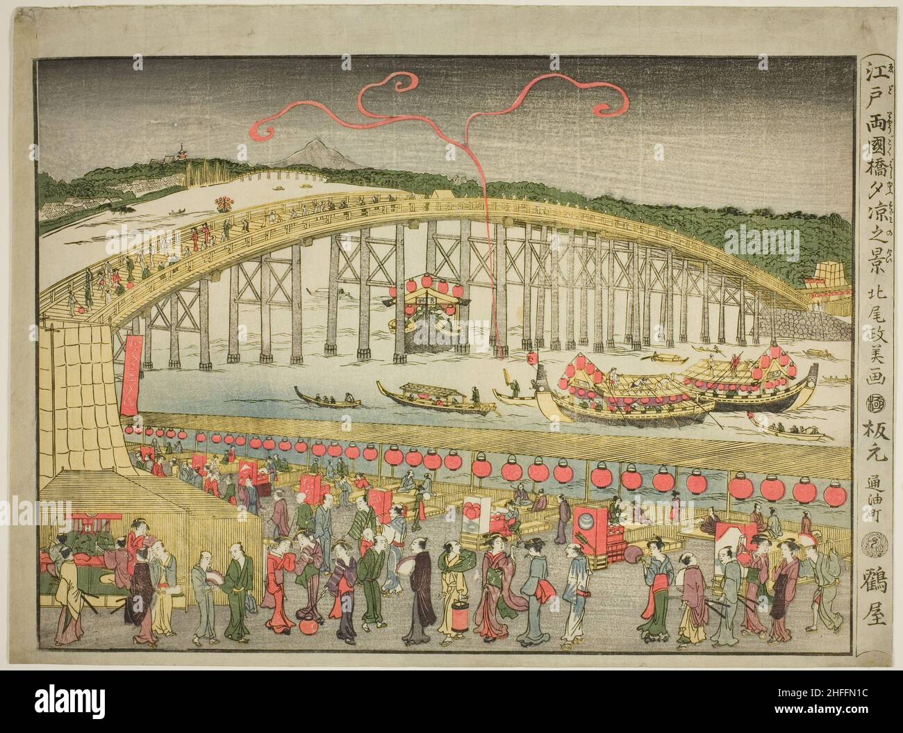 Une soirée reposante au Ry&#XF4;pont de goku à Edo (Edo Ryogokubashi yusuzumi no kei), Japon, fin 18th-début du 19th siècle.Des gens qui se promendisent sur la rive du fleuve Sumida dans ce qui est aujourd'hui Tokyo.Notez le stand de tir à l'arc en bas à gauche. Banque D'Images