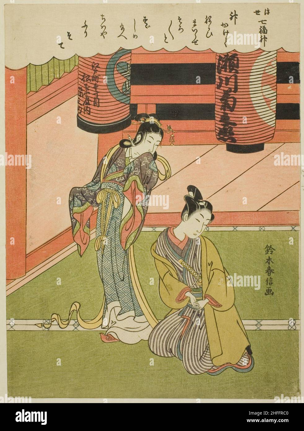 Benzaiten, de la série "les sept dieux de la bonne chance dans le monde flottant (Ukiyo Shichi Fukujin)", c.1769. Banque D'Images