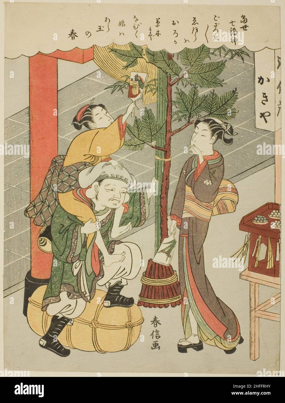 Daikokuten, de la série "les sept dieux de la bonne chance dans la vie moderne (Tosei Shichi Fukujin)", c.1769. Banque D'Images