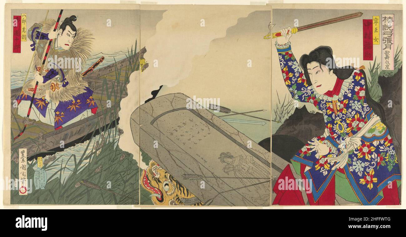 Les acteurs Nakamura Fukusuke IV comme Neiojo et Ichikawa Danjuro IX comme Hachiro Tametomo, 1897. Banque D'Images
