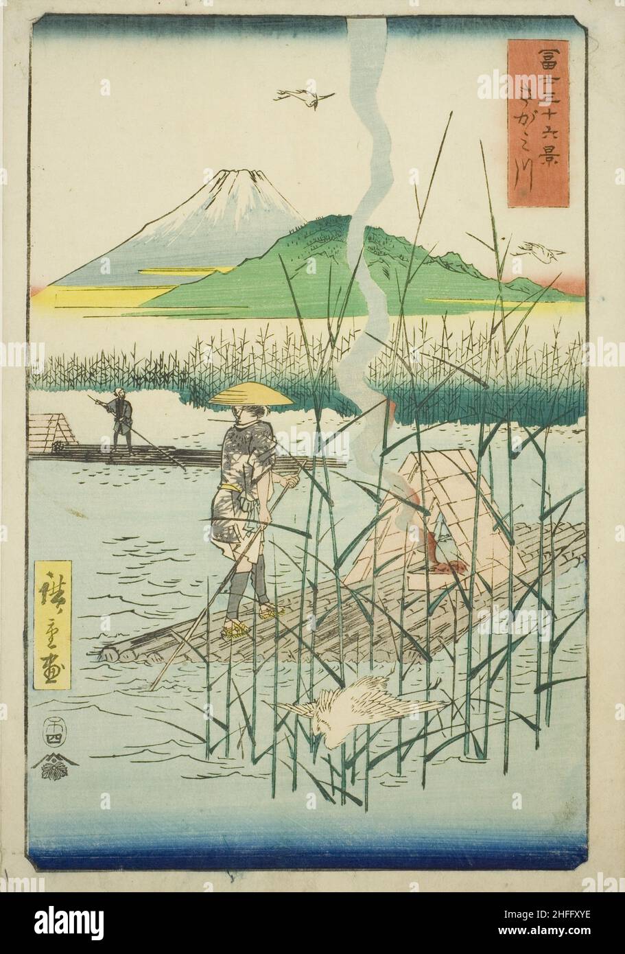 Fleuve Sagami (Sagamigawa), de la série "trente-six vues du Mont Fuji (Fuji sanjurokkei)", 1858. Banque D'Images