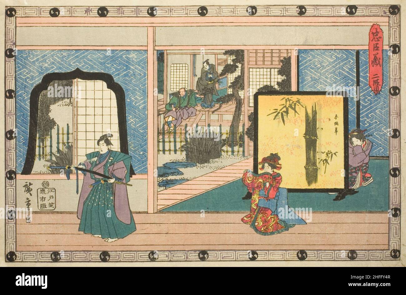 Acte 2 (Nidanme), de la série "la vengeance des fidèles (Chushingura)", c.1834/39.Scène représentant de jeunes amoureux Konami et Rikiya, le père de Konami descendant l'escalier dans un jardin, sa mère entrant pour recevoir le message de Rikiya que les lords Asano et Wakasa doivent apparaître le lendemain à la cour du shogun.Wakasa se tient sur un engawa en arrière-plan. Banque D'Images
