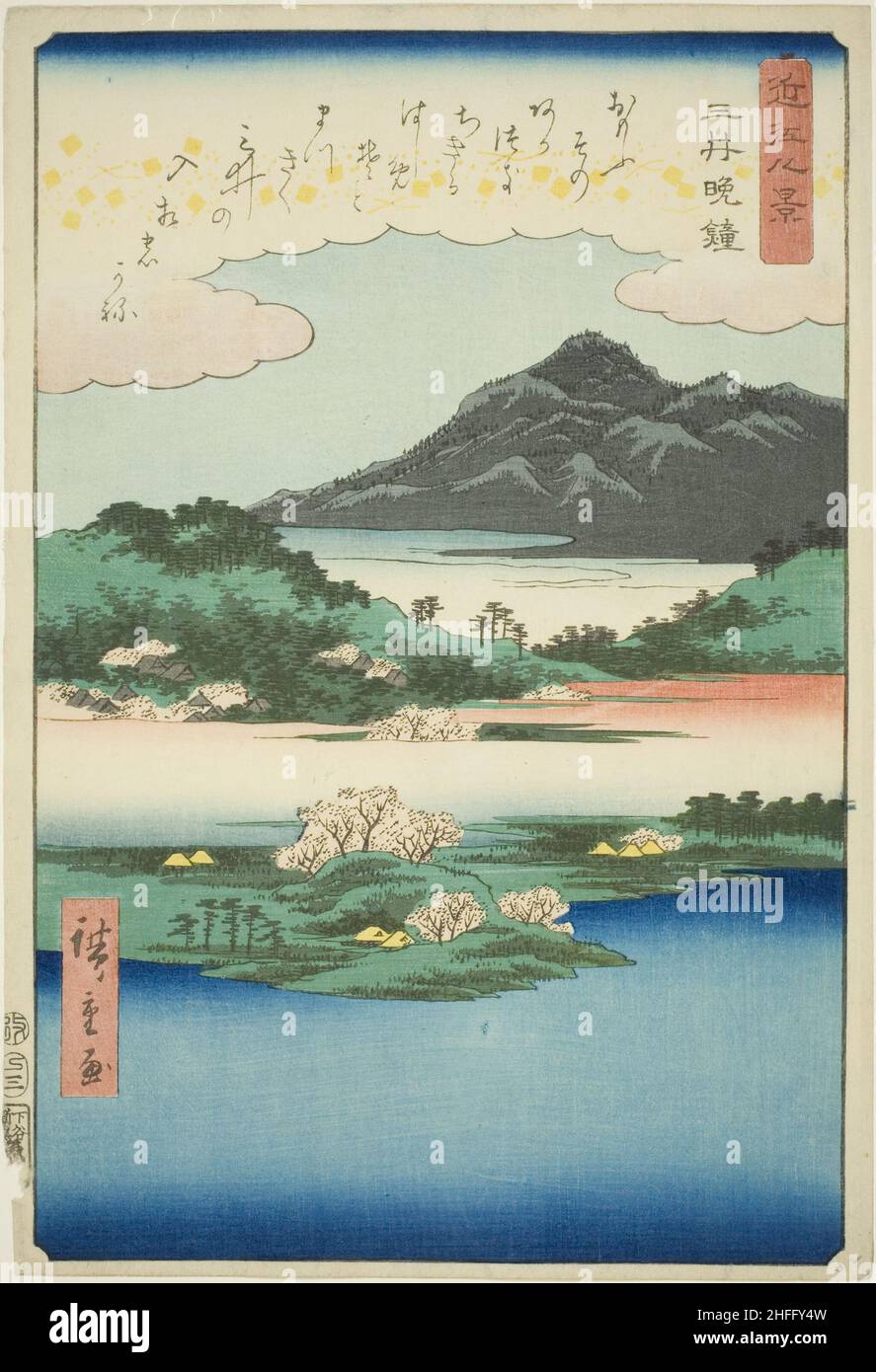Cloche du soir au temple Mii (Mii bansho), de la série "huit vues d'Omi (Omi hakkei)", 1857. Banque D'Images