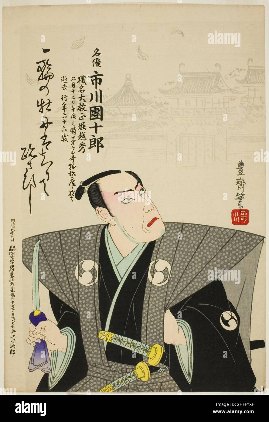 Portrait commémoratif de l'acteur Ichikawa Danjuro IX, 1903. Banque D'Images