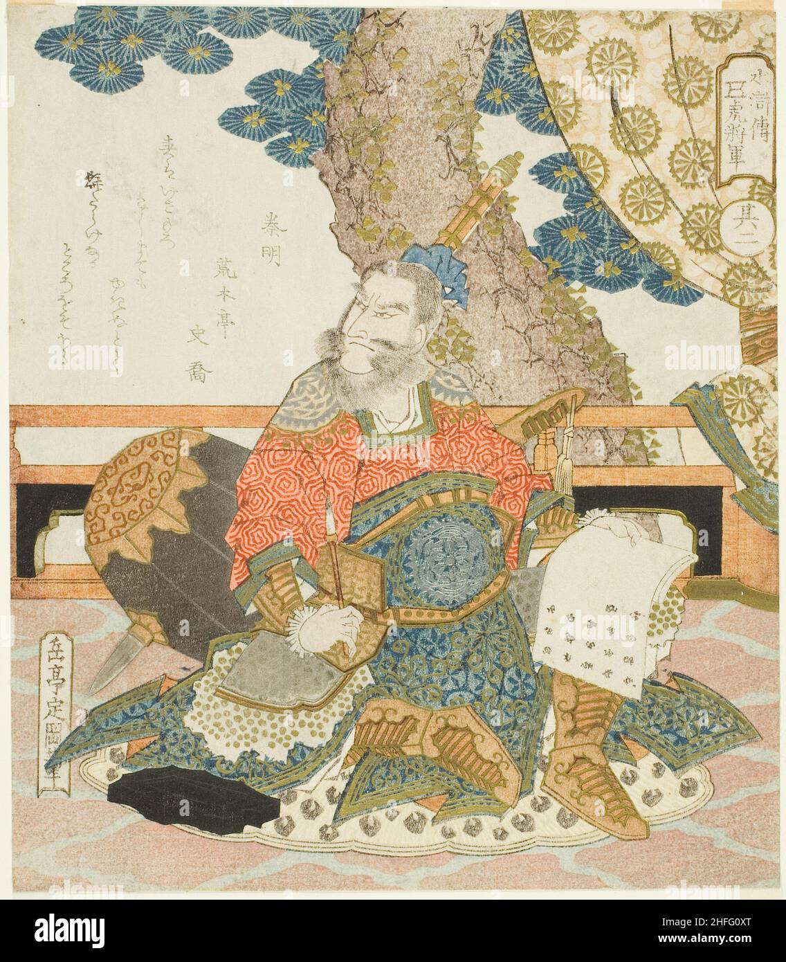 Qin Ming (Shinmei), c.1828. Banque D'Images
