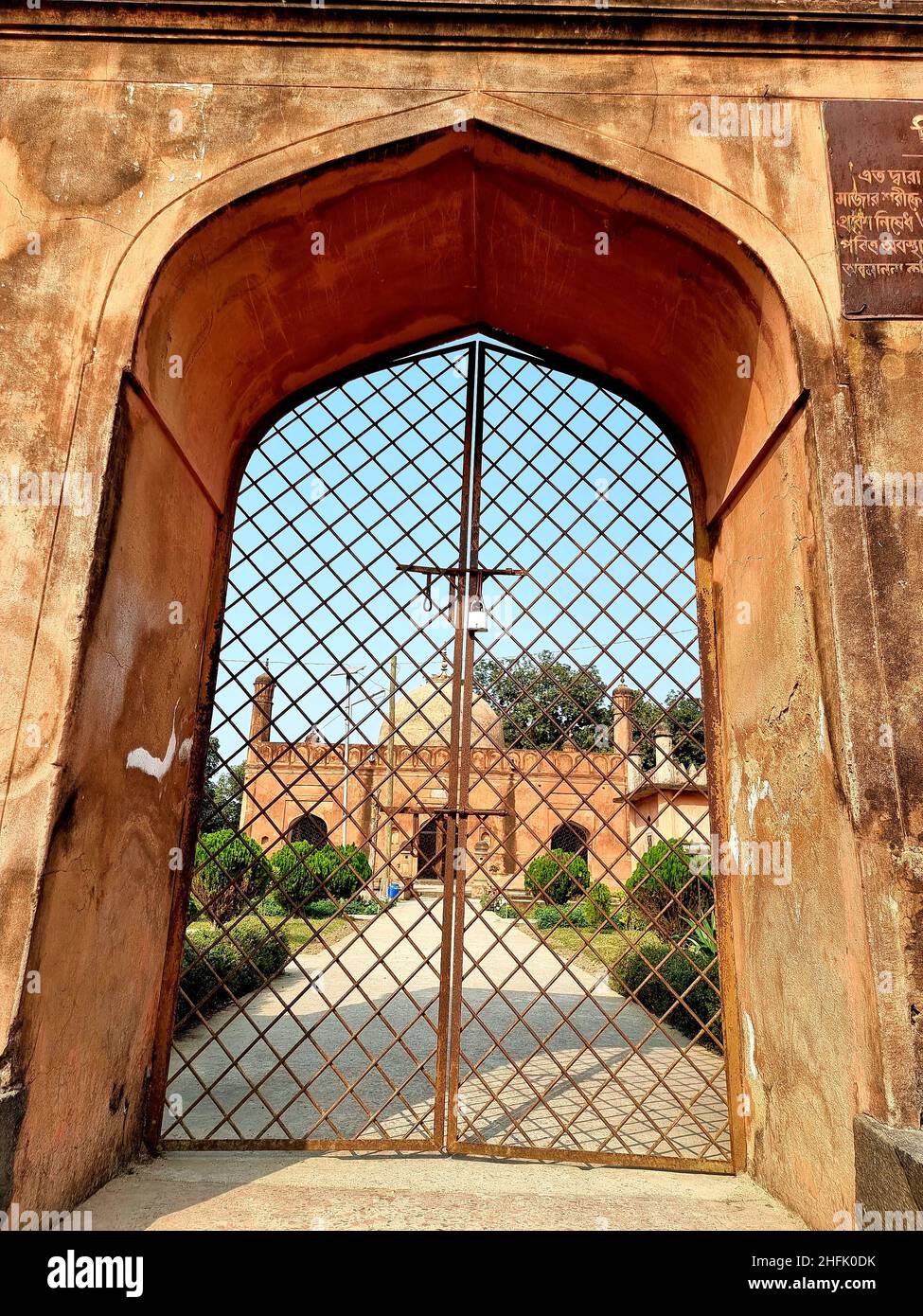 Des vestiges de différentes mosquées en terre cuite et en briques, construites au cours du 12th à 16th siècle, se trouvent à Naogaon et Chapai Nawabganj, les deux districts de la division Rajshahi.Le Rajshahi moderne se trouve dans l'ancienne région de Pundravardhana.La fondation de la ville date de 1634, selon des documents épigraphiques au mausolée de Soufi saint Shah Makdum.La région a accueilli une colonie hollandaise au 18th siècle.La municipalité de Rajshahi a été constituée pendant le Raj britannique en 1876.De nombreuses mosquées ont été construites au cours des cinq siècles et demi de domination musulmane avant la période coloniale britannique, b Banque D'Images