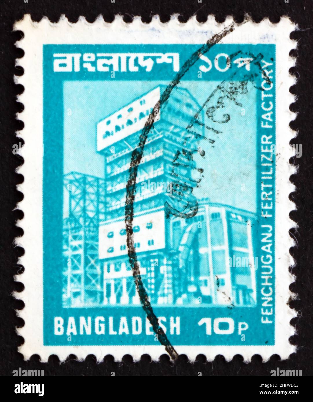 BANGLADESH - VERS 1979 : un timbre imprimé au Bangladesh montre l'usine d'engrais Fenchungan, vers 1979 Banque D'Images