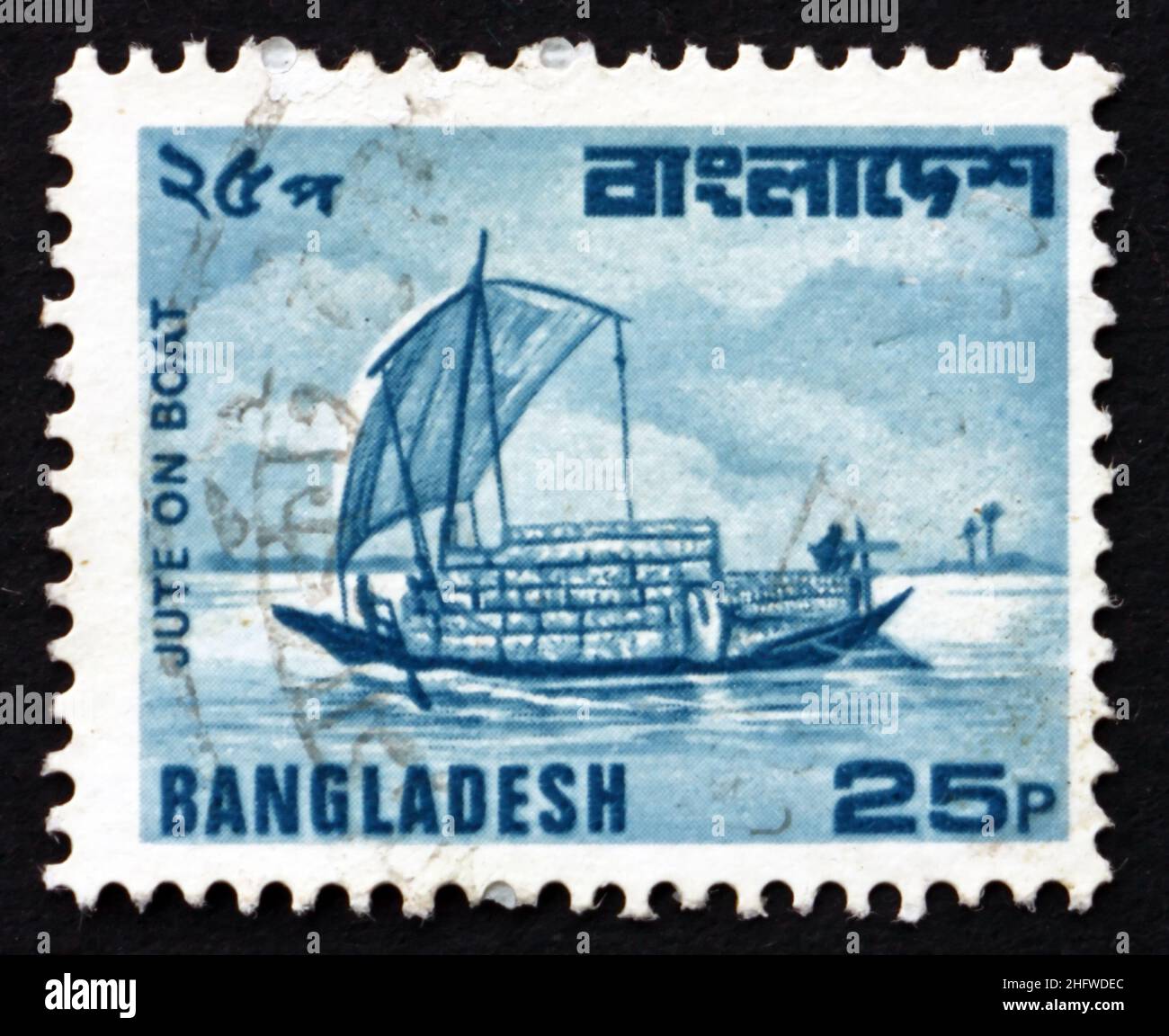 BANGLADESH - VERS 1982 : un timbre imprimé au Bangladesh montre le jute sur bateau, transport fluvial, vers 1982 Banque D'Images