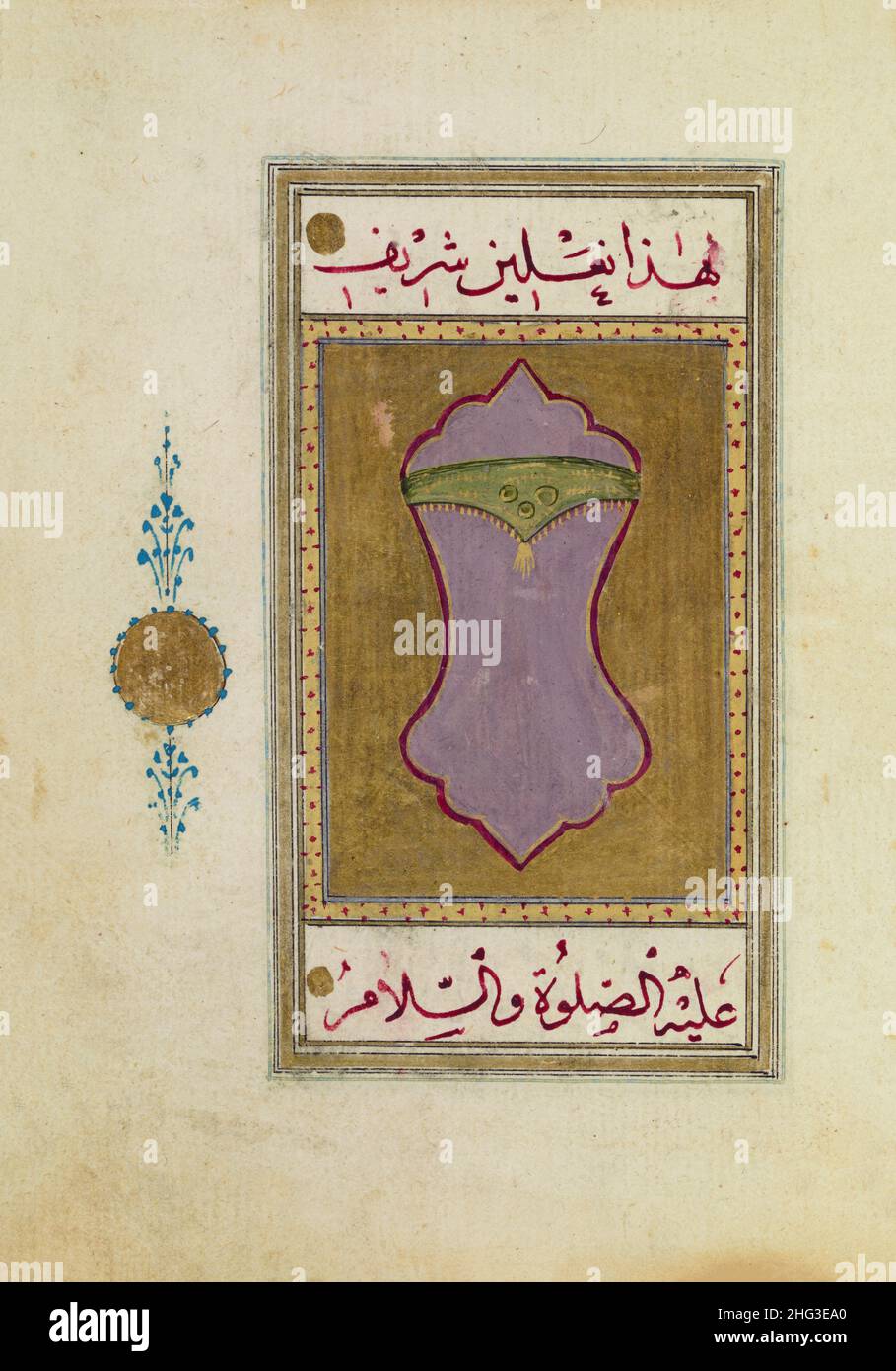 Illumination des couleurs des manuscrits arabes anciens: Les sandales (naʻlayn) du Prophète.1874 Banque D'Images